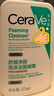 适乐肤（CeraVe）C乳473ml（男士女士生日礼物保湿补水乳液身体乳面霜随机发货） 实拍图