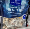 1号会员店海鲜什锦 1斤 轻食火锅食材海鲜贻贝肉虾仁鱿鱼扇贝柱 实拍图