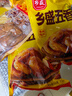乡盛五香鸡550克德州特产扒鸡烧鸡卤味烤鸡零食熟食腊味 实拍图