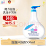 施巴（Sebamed）儿童泡泡沐浴露婴儿宝宝沐浴液3-6-12岁洗护500ml德国原装进口 实拍图