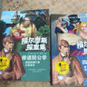 大侦探福尔摩斯探案集全集（全10册）儿童文学小学生青少版少儿侦探悬疑小说故事课外读物 实拍图