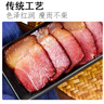 杨大爷 烟熏腊味农家湖南特产腊肉咸肉 湘西老腊肉1斤装500g 实拍图