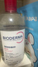 贝德玛（BIODERMA）【女神节】 粉水舒妍舒缓洁肤液500ml卸妆水敏感肌温和 实拍图