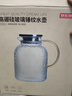 京东京造 凉水壶 高硼硅玻璃茶水分离耐热耐高温冷水壶泡茶杯大容量1.8L 实拍图