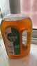 滴露（Dettol）消毒液洗衣衣物消毒水750mL 除螨杀菌春节大扫除 灭杀甲流感 非84 实拍图
