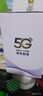 夏新5g随身wifi6移动无线免插卡路由器cpe全网通千兆双频便携式车载上网卡高速流量 5G狂暴性能版【满血性能光纤级网速】 实拍图