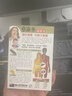 正品藥業香港代购海参滋阴丸安眠补肝肾养颜补胶质抗衰老生津液降虚火排毒 正品海参滋阴丸 45粒*1盒 晒单实拍图