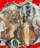 方家铺子中华老字号 特大墨鱼干408g（3-5头） 淡干目鱼乌贼海鲜干货送礼 实拍图