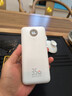 京东京造35W快充自带线20000毫安大容量充电宝3c认证京东自营可上飞机移动电源适用苹果17小米17华为荣耀 实拍图