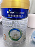 美素佳儿（Friso）皇家幼儿配方奶粉 3段（1-3岁幼儿适用）800g 乳铁蛋白 (新国标) 实拍图