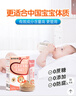 六和乾坤南京同仁堂 菊花晶清清宝清火宝婴儿婴儿去火清火宝0-6-1-3岁儿童金银花清清宝奶粉伴侣益生元 实拍图