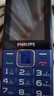 飞利浦（PHILIPS）E568A 宝石蓝 移动联通电信4G全网通 老年人手机智能 超长待机儿童功能学生手机 大字大声直板按键 实拍图