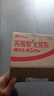 绿岛固体空气清新剂88g*9盒 香薰膏卧室内清芳香剂卫生间厕所专用除臭 实拍图