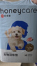 HONEYCARE好命家宠物尿垫猫狗尿片 训导防漏尿布 加厚狗狗厕所垫M码45*60cm 实拍图