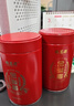 福茗源金骏眉红茶 蜜香武夷红茶新茶叶礼盒送礼250g茶叶自己喝口粮茶 实拍图