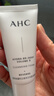 AHC水光洁面乳30g 氨基酸清洁卸妆护肤品节日生日礼物【新人专享】 实拍图