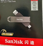 闪迪（SanDisk）256GB Type-C USB3.2 手机U盘DDC3黑色 读速高达400MB/s 自动备份 手机电脑两用 双接口大容量优盘 实拍图