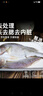海鼎纪三去海鲈鱼2条装共800g开背鲈鱼生鲜鱼类春节也送货夜宵年货节 实拍图