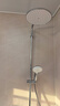 高仪（GROHE）智能花洒套装 恒温带下出水 200MM顶喷 空气注入手持套装恒温龙头 实拍图
