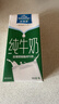 欧德堡（Oldenburger）3.4g蛋白脱脂纯牛奶1L*12盒 家庭/学生/老人用奶 早餐奶 性价款 实拍图