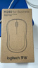 罗技（Logitech）M240 静音无线蓝牙鼠标 商务办公家用便携鼠标 带Logi Bolt接收器 商用版 实拍图