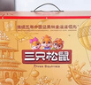 三只松鼠纯坚果礼盒2000g/1920g混发 零食礼包过年货新春送礼长辈企业团购 实拍图