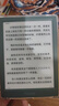 掌阅（iReader）【新品发布】Neo3 6英寸电子书 智能阅读器 墨水屏电纸书 AI看书学习漫画平板电脑 轻薄便携  语绿 实拍图