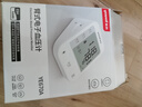 鱼跃（Yuwell）销量第一医用高精准电子血压计血压仪670A测血压仪器家用老人年货 实拍图