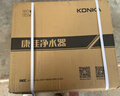 康佳（KONKA）净水器家用超滤机滤水器厨下式自来水净化器 厨房过滤器大流量净水机 UF-KF02  实拍图