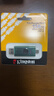 金士顿（Kingston）128GB Type-C USB3.2 双接口U盘 DTDEG2 大容量办公车载优盘 适用于安卓苹果手机电脑 实拍图