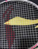 李宁（LI-NING）羽毛球拍雷霆小钢炮PRO熔岩红5U单拍已拉线 AYPU083-5 实拍图