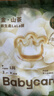 babycare金山茶花婴儿拉拉裤mini装XL码18片(12-17kg)尿不湿【新老混发】 实拍图