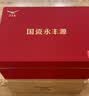 永丰源（auratic）幸福和鸣8头/9头陶瓷茶具套装 中式功夫茶杯乔迁新年新婚送礼 8头茶具-茶壶组 (京仓） 实拍图