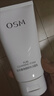 欧诗漫（OSM）珍珠净肤卸妆洁面乳150g 3.8女神节礼物 实拍图