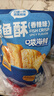 三只松鼠带鱼酥255g 香辣味海味海鲜休闲儿童零食即食鱼干鱼排特产 实拍图