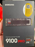 三星（SAMSUNG）2TB SSD固态硬盘 M.2接口(NVMe协议PCIe5.0*4)AI电脑配件 读速14700MB/S 9100 PRO 实拍图