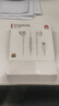 华为原装Type-c耳机有线mate70pro 60 50 40 30 pura70p60p50p40 nova9 10 11 12 13手机适用苹果 华为Type-C接口【白色】全国联保 实拍图