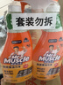 威猛先生（Mr Muscle） 油污清洁剂 455g+455g替换装 柑橘香 厨房重油污净 实拍图