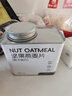 西麦西澳阳光榛子黑巧坚果燕麦片500g酸奶搭档早餐代餐健身高饱腹感 实拍图