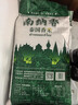 南纳香泰国香米10kg 大米20斤进口长粒香大米 一级大米 健康好米 实拍图