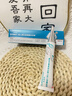 华美科医用重组人体表皮生长因子疤痕修复凝胶烫软膏伤口愈合年货节1支 实拍图