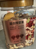京东京造原味混合纯坚果1kg每日坚果夏威夷果开心果碧根果腰果罐装零食 实拍图