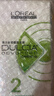 欧莱雅（LOREAL）弹力多姿雅烫发水药剂冷烫卷发烫刘海冷烫自己在家烫头发药水沙龙 2号受损发质【3个月内烫染过】+工具护手霜 实拍图