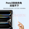 绿联 适用iPad Pro保护壳12.9英寸防弯亚力克保护套带笔槽2022版2021/2020款苹果平板电脑防摔雅致黑 实拍图