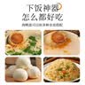丰收婆婆烤海鸭蛋北海红树林咸鸭蛋红泥腌制礼盒装60g*20枚共2.4斤 实拍图