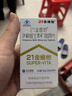 21金维他多种复合维生素80片烟酰胺钙铁锌硒镁男士女士中老年【买2发3】 实拍图