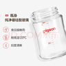 贝亲（Pigeon）玻璃奶瓶宽口径防胀气240ml L号奶嘴 6月+ AA188  实拍图