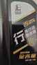 长城【行系列】金吉星全合成机油 A3B4 5W-40 发动机油 850g/1L 实拍图