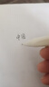 京东京造刷题小白笔12支装 0.5mm ST笔头 黑色学生新一代速干刷题中性笔进口墨水按动笔水笔黑笔JD1079 实拍图
