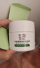 玉泽（Dr.Yu）皮肤屏障修护保湿霜50g（舒缓面霜补水保湿 敏感肌）女神节礼物 实拍图